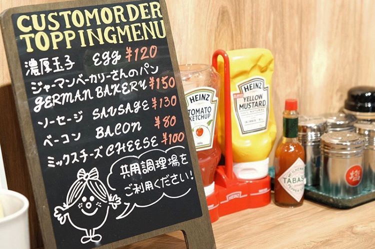 カスタムメニュー