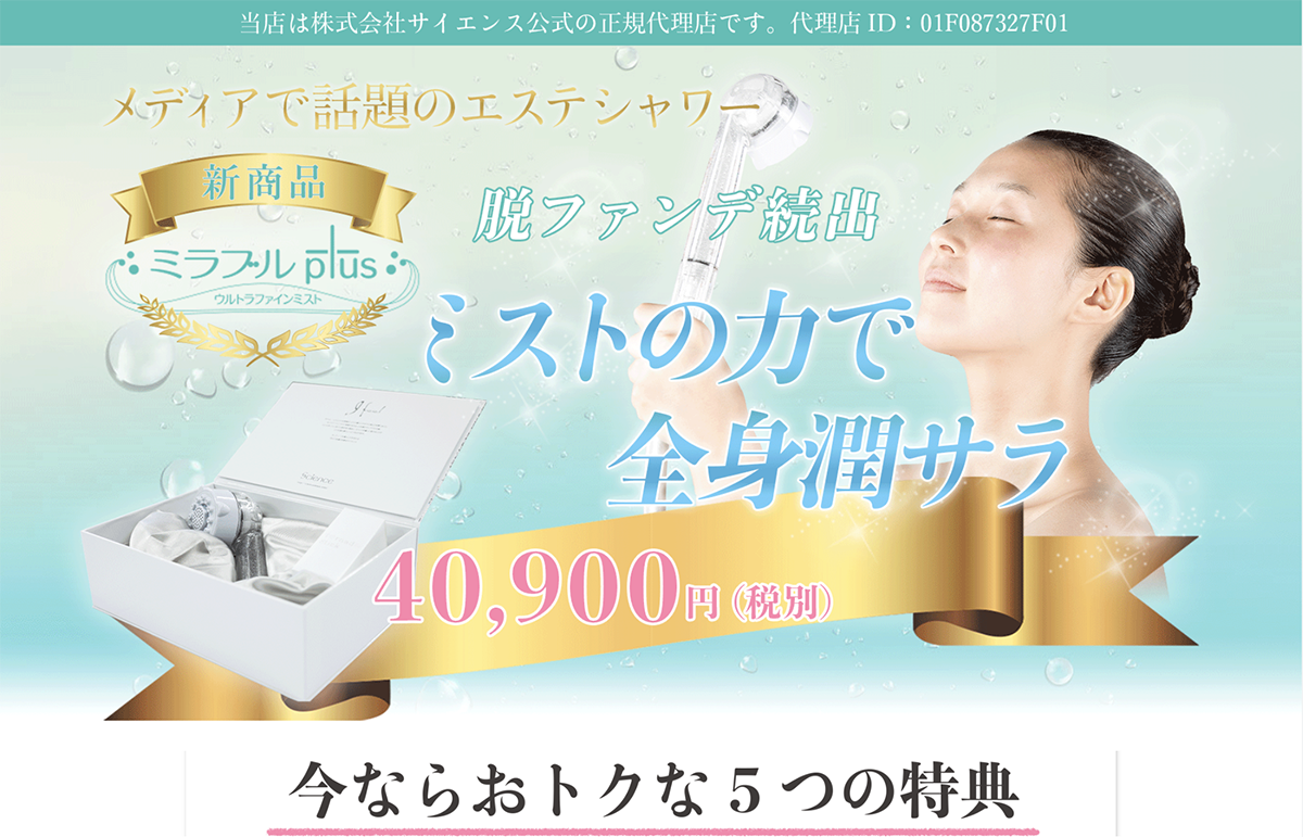 ウェブデザイン