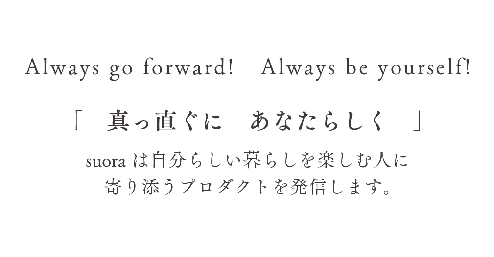 コンセプトタイトル